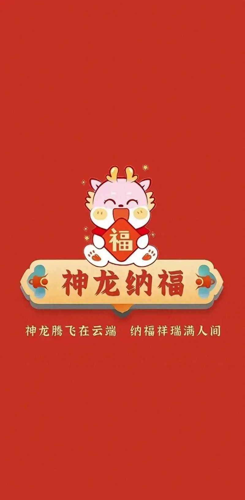 有沒有更多免費的特效龍壁紙資源？