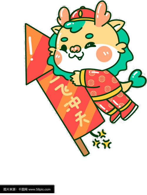 有沒有更多免費的特效龍壁紙資源？