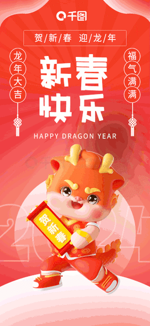 有沒有更多免費的特效龍壁紙資源？