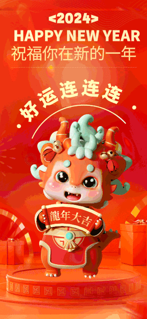 有沒有更多免費的特效龍壁紙資源？