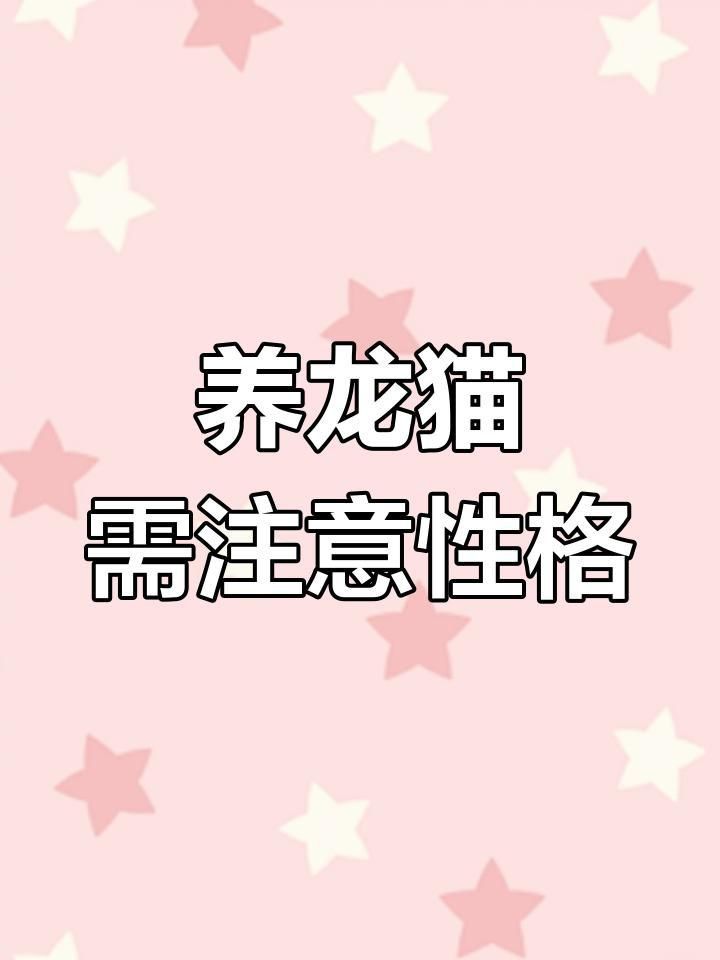 如何預防龍魚再次出現豎立現象？
