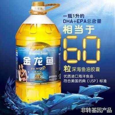 深海金龍魚圖片大全（深海金龍魚圖片） 深海金龍魚圖片大全（深海金龍魚圖片） 龍魚百科 第4張