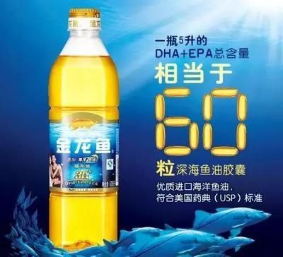 深海金龍魚圖片大全（深海金龍魚圖片） 深海金龍魚圖片大全（深海金龍魚圖片） 龍魚百科 第2張