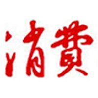 金龍魚在四川廣漢哪