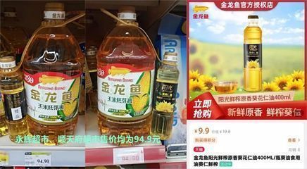 紅龍魚魚鱗有點松是什么原因（紅龍魚魚鱗有點松是什么原因造成的）