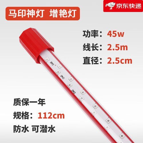 紅龍專用照明設(shè)備哪個(gè)品牌最好 龍魚百科 第1張 紅龍專用照明設(shè)備哪個(gè)品牌最好 紅龍專用照明設(shè)備哪個(gè)品牌最好 龍魚百科 第1張