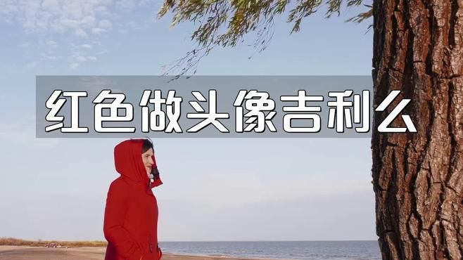 紅龍頭像在現代設計中的應用有哪些？