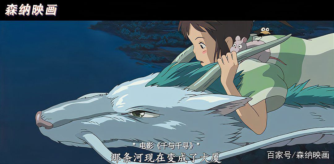 紅龍在日本現(xiàn)代文化中的影響