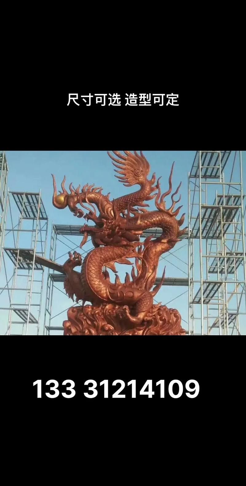 還有哪些龍的雕塑也極具霸氣？