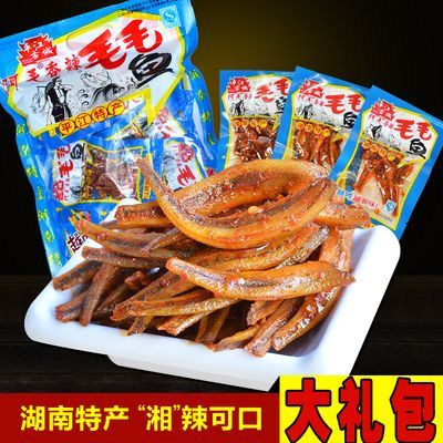 湖南金龍魚怎么樣好吃嗎：湖南金龍魚怎么樣