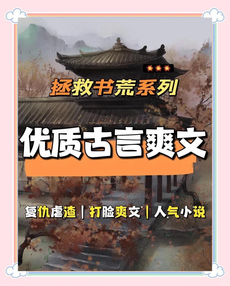 十八鳳女在故事中起什么作用？ 十八鳳女在故事中起什么作用？ 龍魚百科
