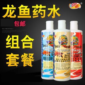 龍魚5號藥水（關于龍魚5號藥水的詳細介紹）