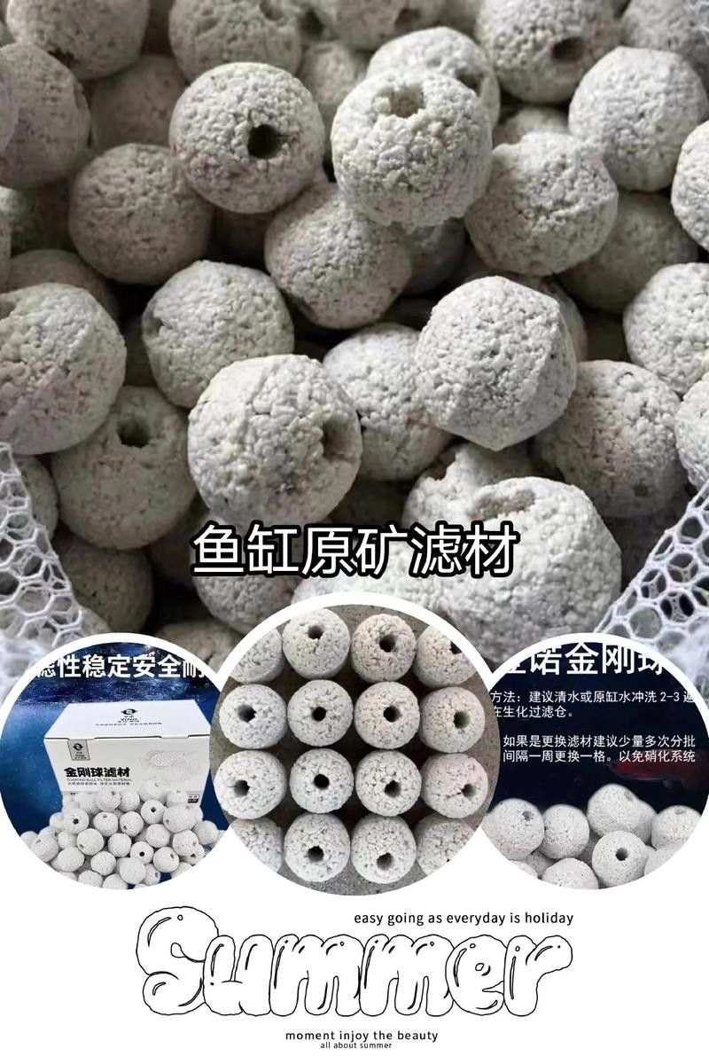 龍魚濾材哪個牌子好一點啊圖片 龍魚濾材哪個牌子好一點啊圖片 龍魚百科 第4張