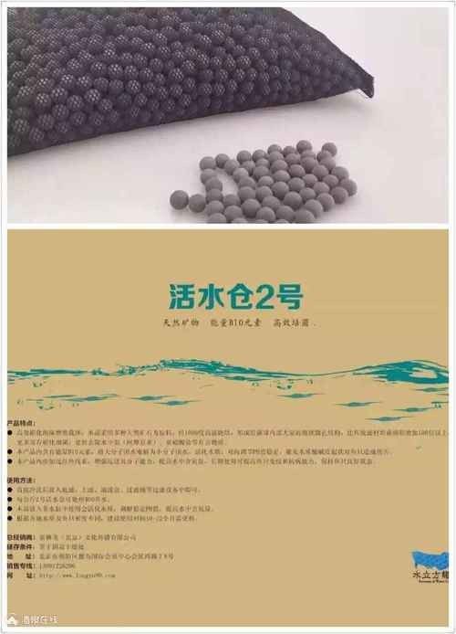龍魚濾材哪個牌子好一點啊圖片 龍魚濾材哪個牌子好一點啊圖片 龍魚百科 第17張