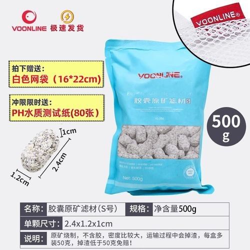 龍魚濾材哪個牌子好一點啊圖片 龍魚濾材哪個牌子好一點啊圖片 龍魚百科 第21張