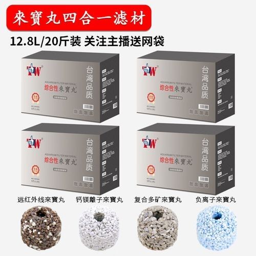 龍魚濾材哪個牌子好一點啊圖片 龍魚濾材哪個牌子好一點啊圖片 龍魚百科 第16張