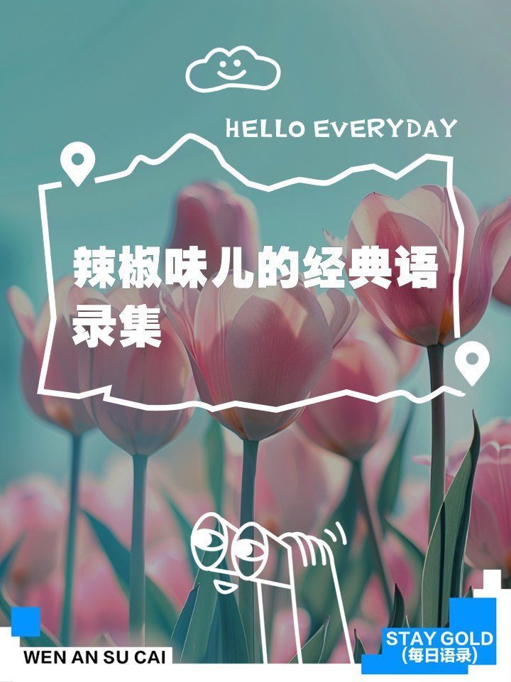 辣椒小紅龍的經典臺詞 龍魚百科 第1張 辣椒小紅龍的經典臺詞 辣椒小紅龍的經典臺詞 龍魚百科 第1張