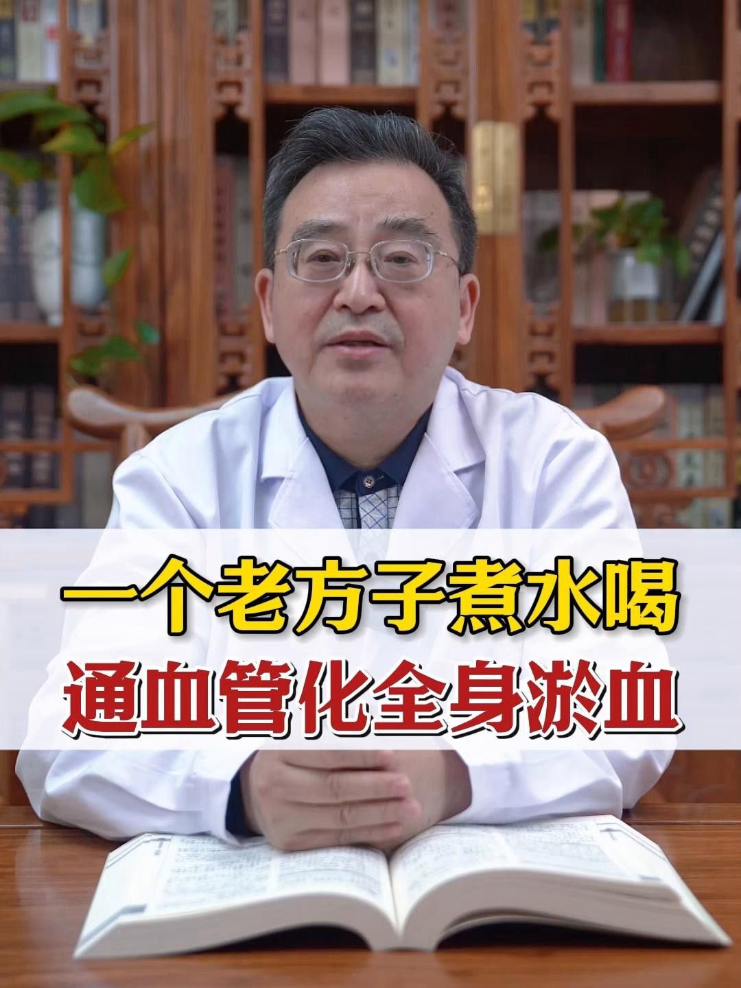 赤血紅龍石有哪些功效和作用？