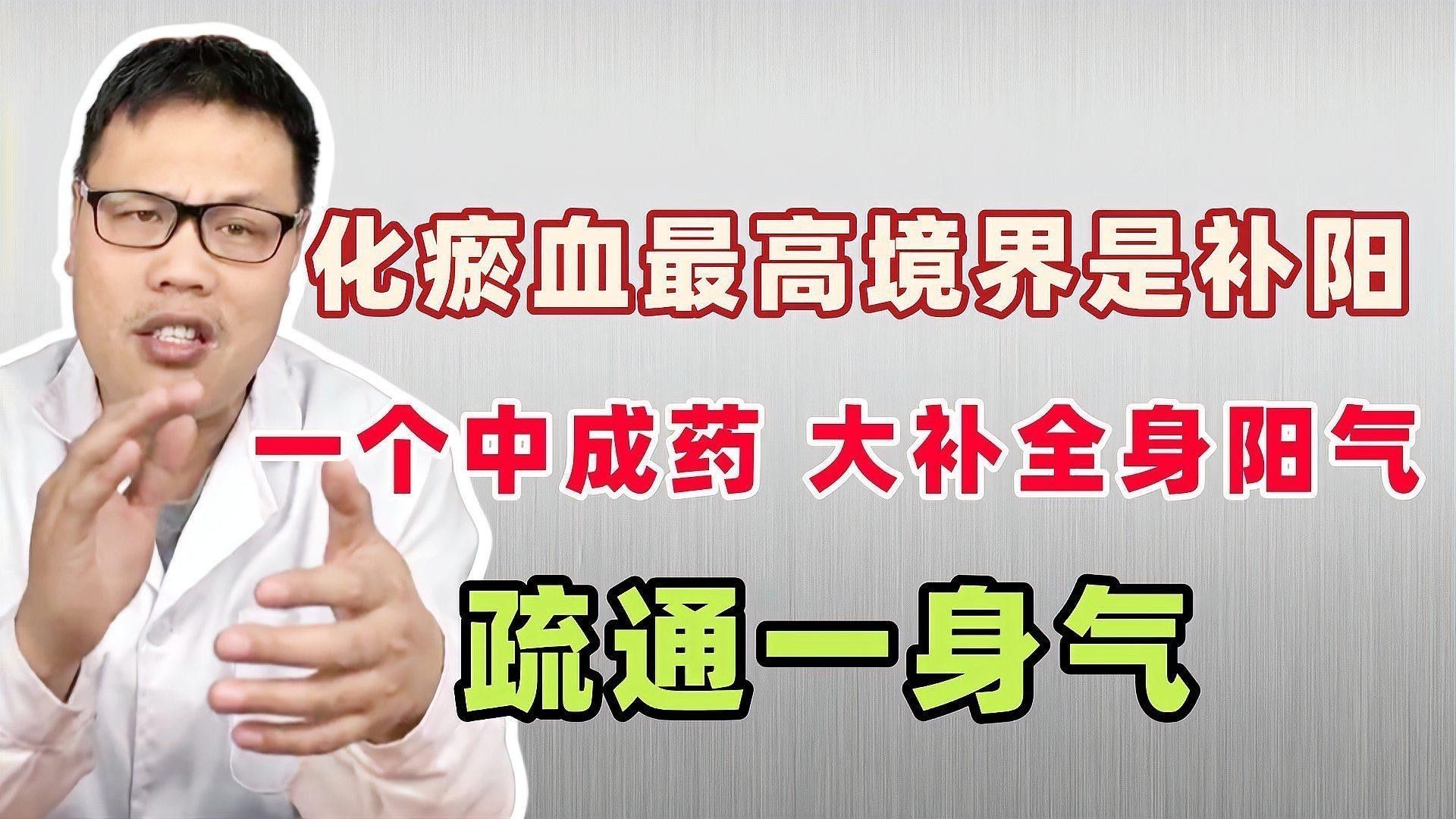 赤血紅龍石有哪些功效和作用？