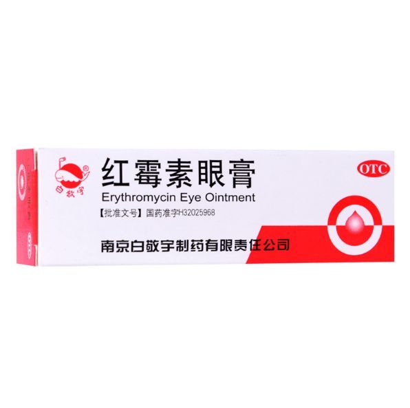 紅霉素眼膏治龍魚蒙眼：紅霉素眼膏可以治療龍魚蒙眼病，紅霉素眼膏需要注意以下幾點