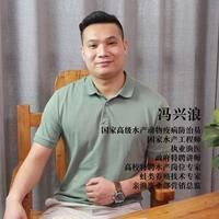 魚爛鰓一般幾天消失