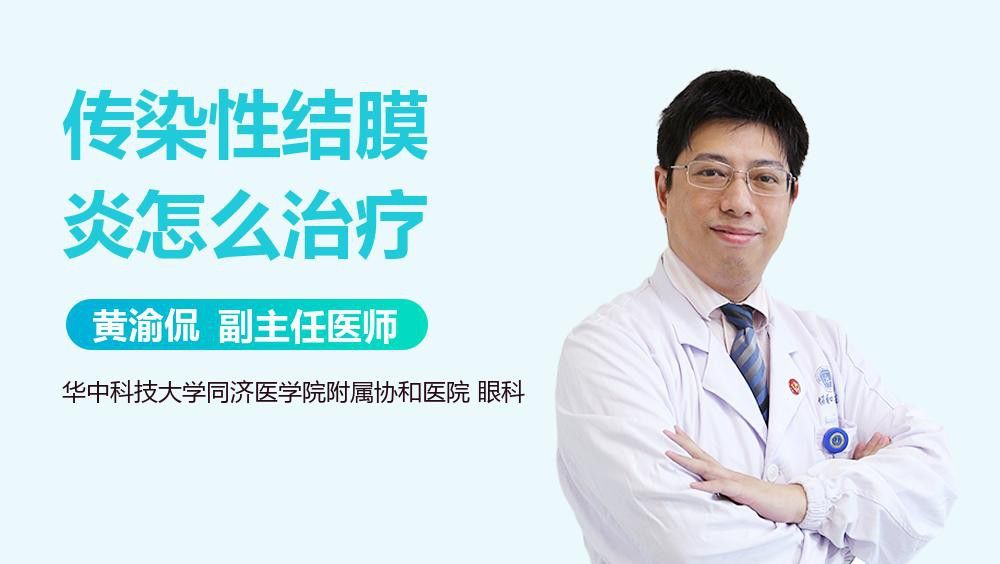 傳染性蒙眼病多久會死亡？ 傳染性蒙眼病多久會死亡？ 龍魚百科 第1張