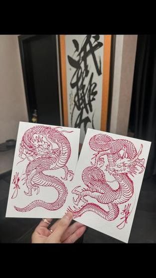 推薦一些紅龍紋身設(shè)計(jì)圖庫