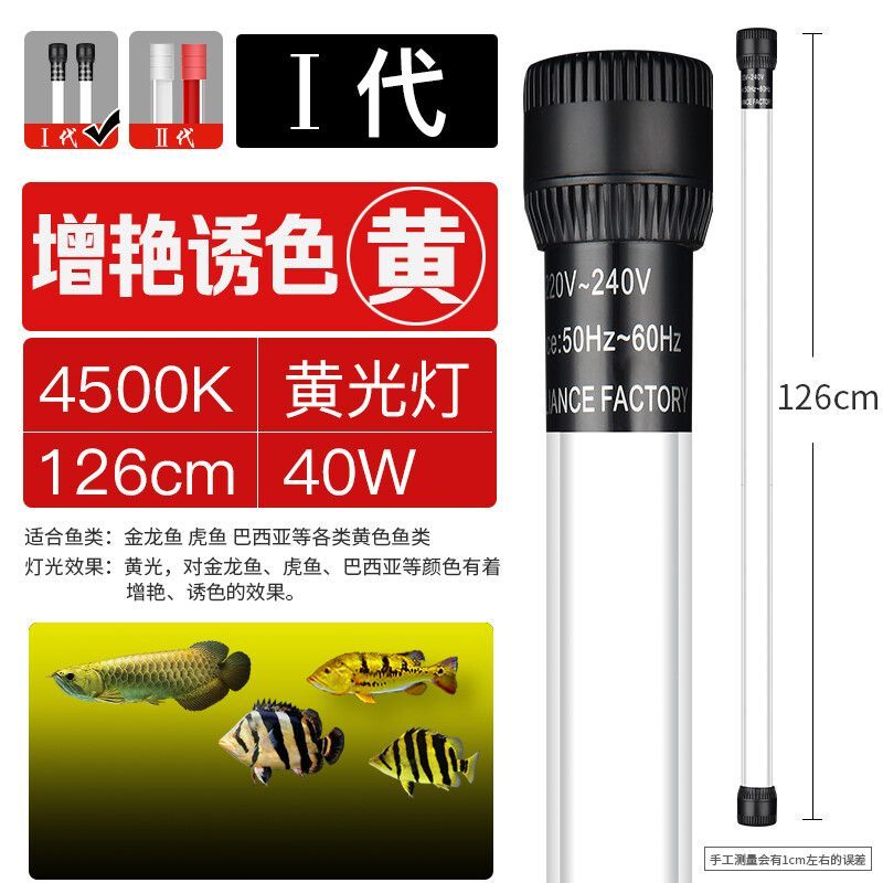 七彩龍魚什么時(shí)候變色正常：七彩龍魚變色時(shí)間主要取決于其生長(zhǎng)環(huán)境和飼養(yǎng)方式
