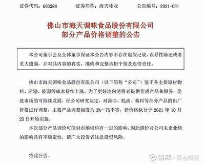 龍魚百科：如何挑選健康的龍魚 龍魚百科：如何挑選健康的龍魚 龍魚百科 第4張
