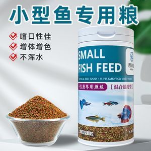 金龍魚一次喂多少粒飼料：對于金龍魚一次喂多少粒飼料，金龍魚一次喂多少粒飼料