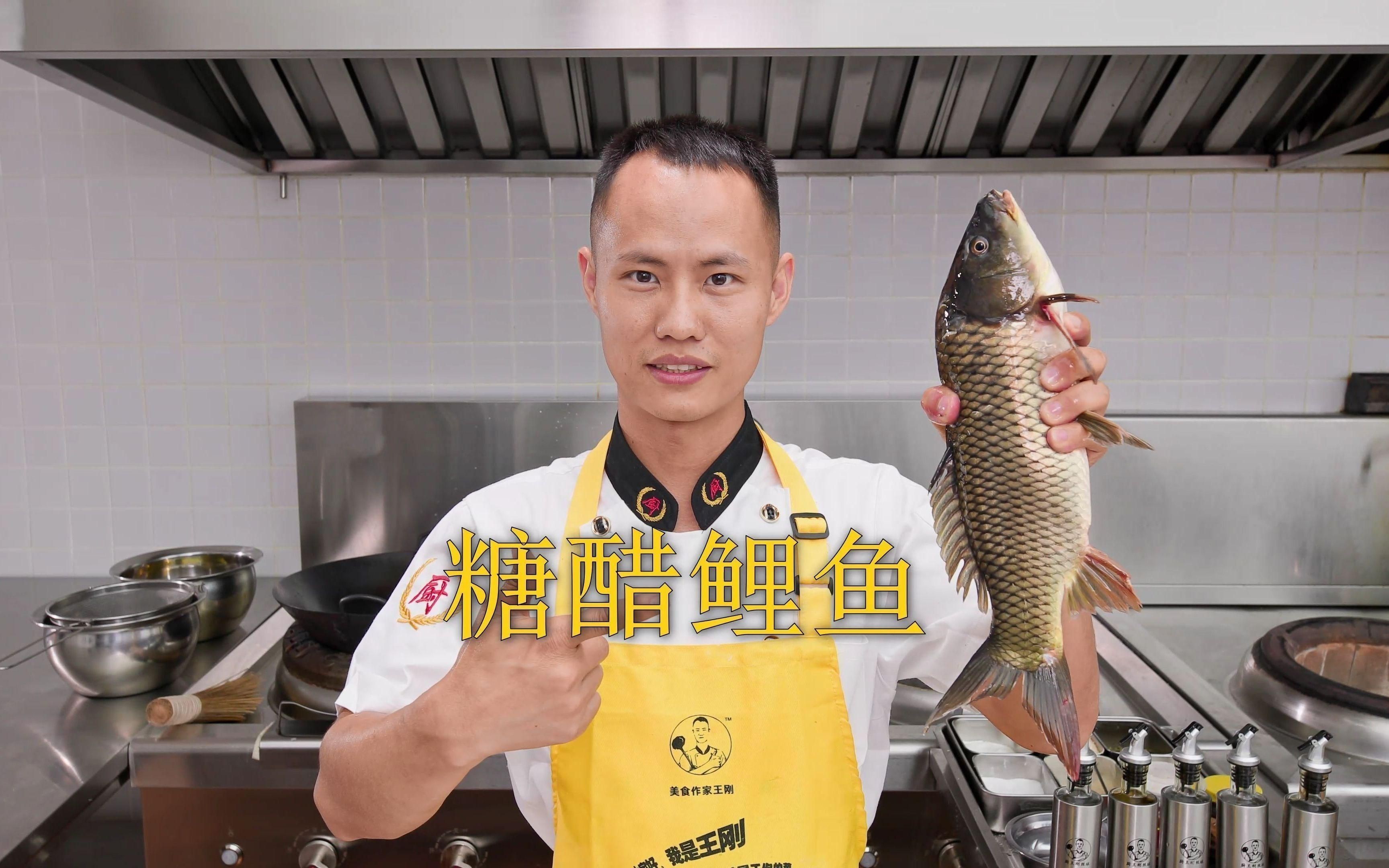 鯉魚(yú)的做法 最正宗的做法