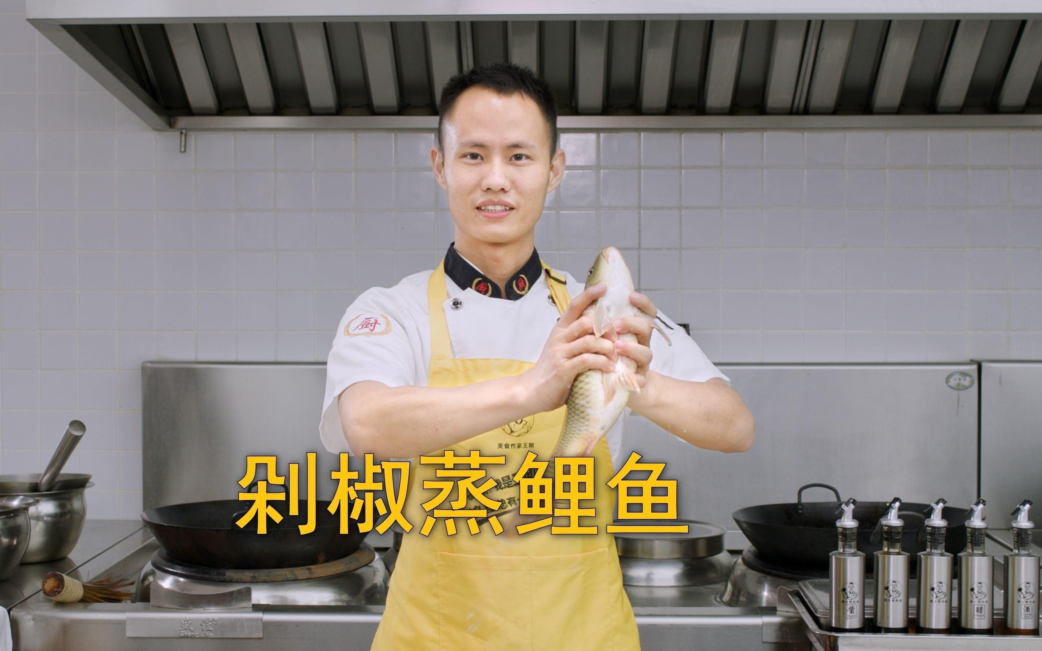鯉魚(yú)的做法 最正宗的做法