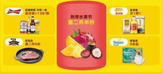 金龍魚吃什么水果：金龍魚吃什么水果，