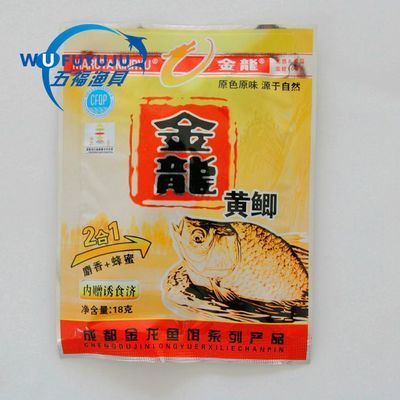 金龍魚餌配方大全書籍（金龍魚餌配方大全）