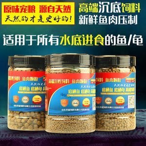 招財貓魚苗飼料自制方法：招財貓魚苗飼料營養搭配指南