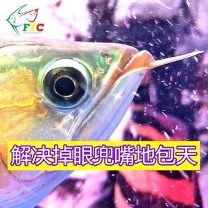 龍魚(yú)掉眼修復(fù)方法：龍魚(yú)掉眼修復(fù)方法詳細(xì)