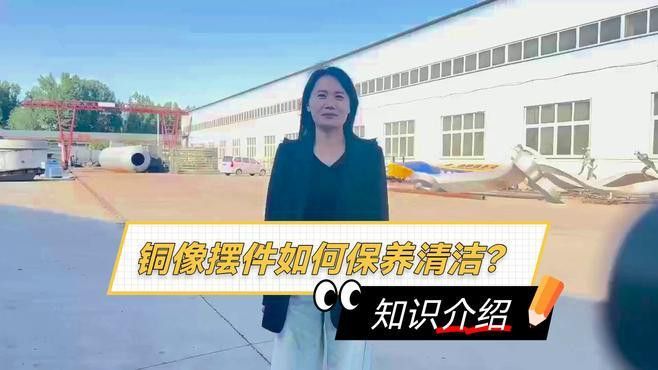 如何正確清洗龍擺件？