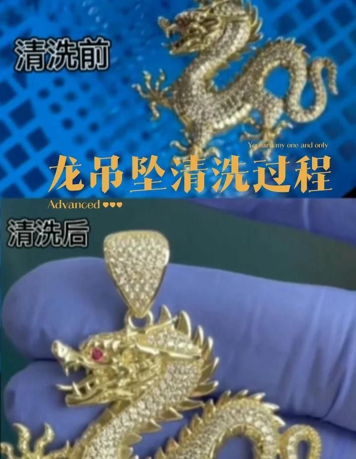 如何正確清洗龍擺件？