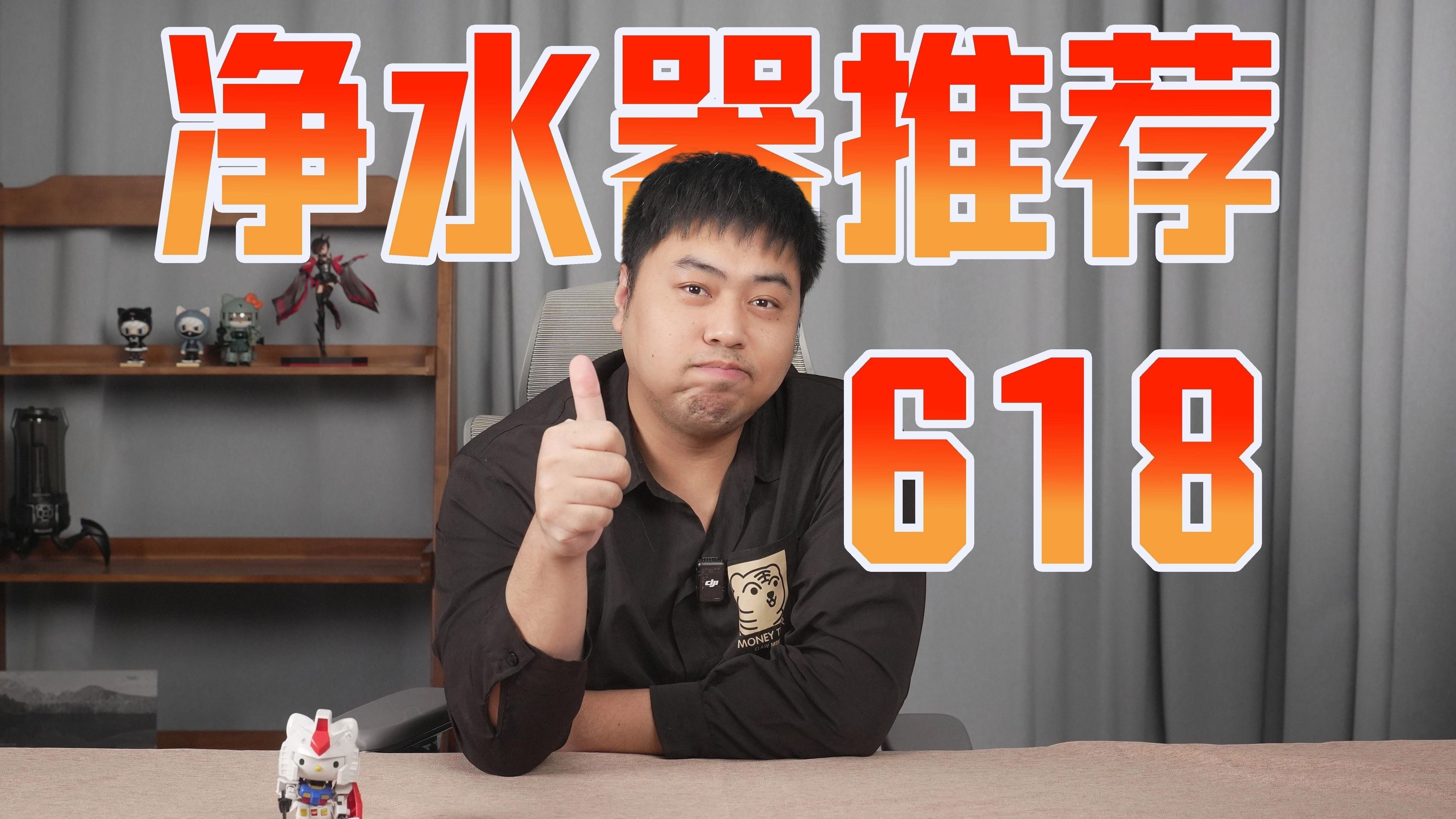 濾桶過濾有哪些品牌推薦？