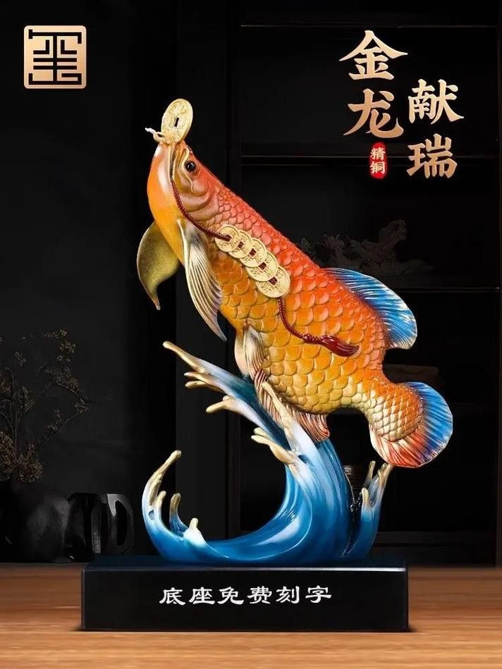 有沒有適合手機壁紙的金龍魚雕刻圖片？
