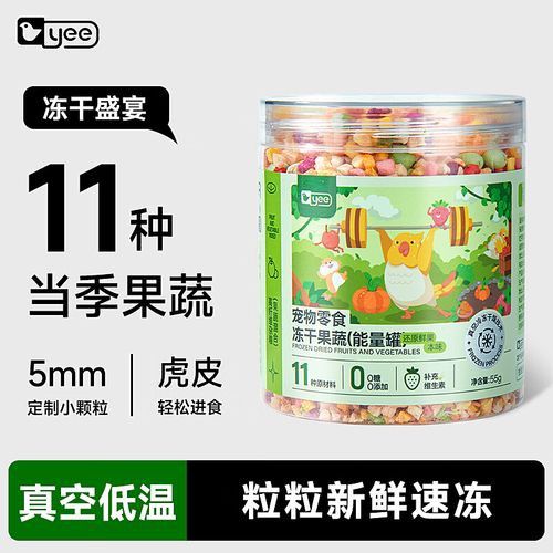 YEE意牌的哪款產品最受歡迎？ YEE意牌的哪款產品最受歡迎？ 龍魚百科 第8張