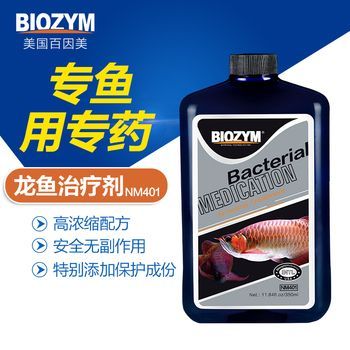 龍魚眼睛腫脹需要綜合考慮水質、營養和預防等方面的問題：龍魚眼睛腫了個大包怎么辦，