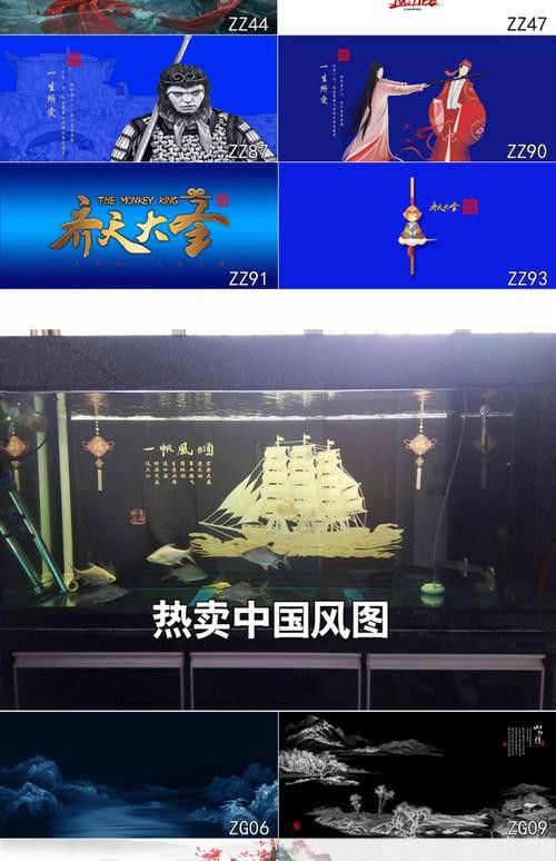 紅龍魚魚缸背景紙圖片欣賞 紅龍魚魚缸背景紙圖片欣賞 龍魚百科 第17張