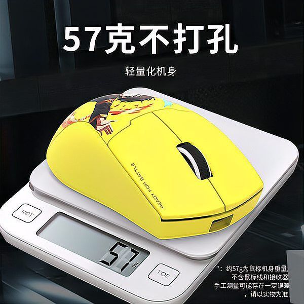 紅龍品牌有鼠標產(chǎn)品嗎？ 紅龍品牌有鼠標產(chǎn)品嗎？ 龍魚百科 第1張