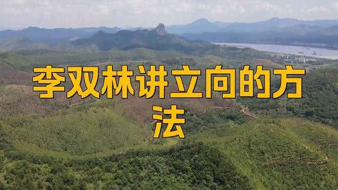 有沒有類似《風水龍脈》的小說推薦？ 有沒有類似《風水龍脈》的小說推薦？ 龍魚百科 第9張