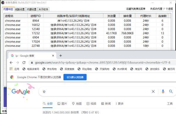 老魚工作箱APP