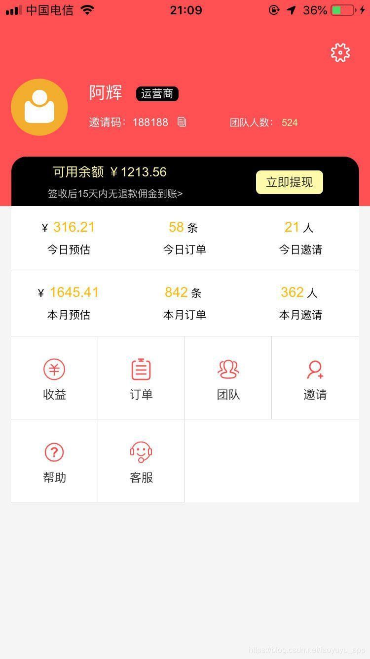 老魚工作箱APP