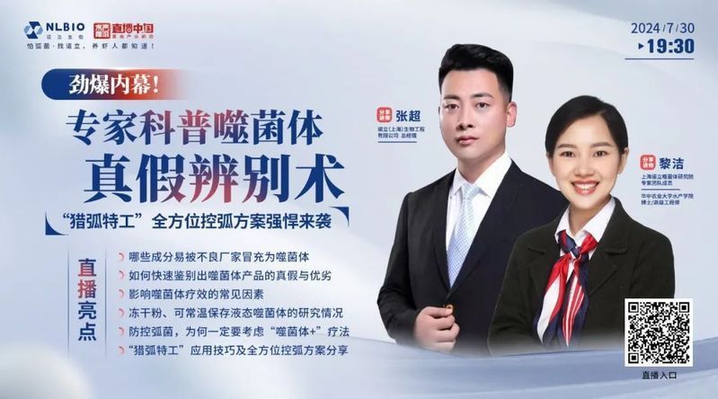 金鯧魚市場價多少一斤