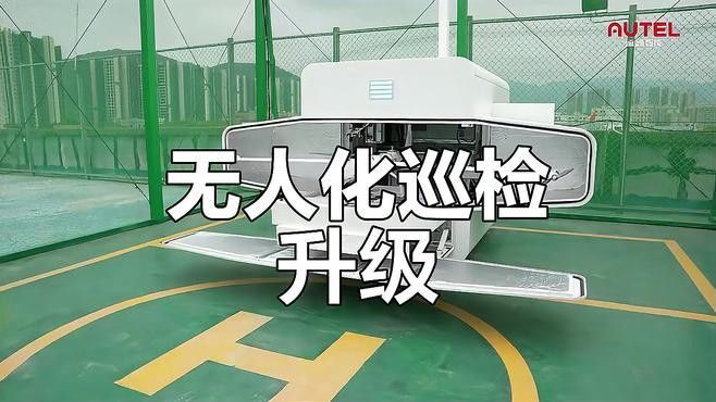 深圳龍魚無人機公司怎么樣知乎 深圳龍魚無人機公司怎么樣知乎 龍魚百科 第1張