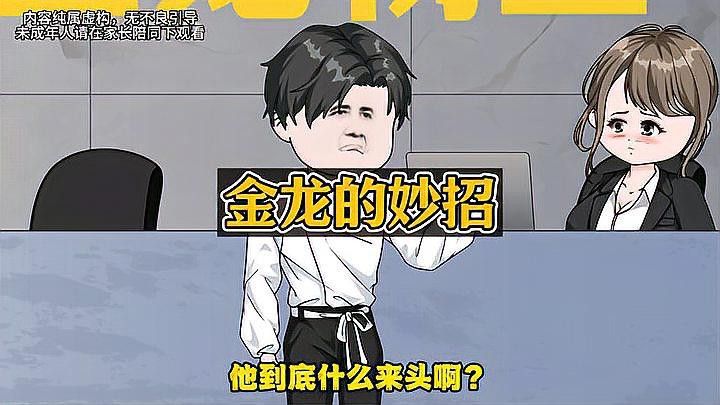 如何判斷龍魚是否需要急救？